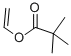 CAS 17832-28-9 1,4-Butanediol vinyl ether - Surface Coating / Alfa Chemistry