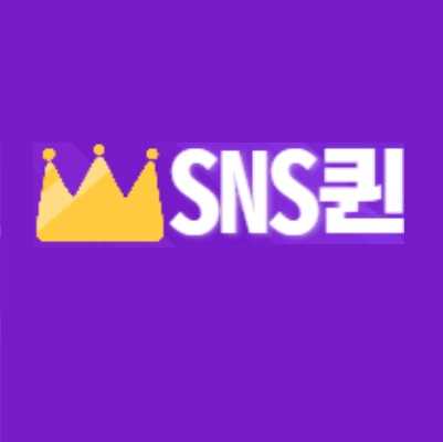 SNS퀸 Profile Picture