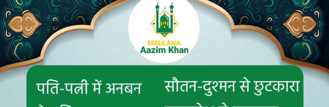 maulanaazim khanji Cover Image