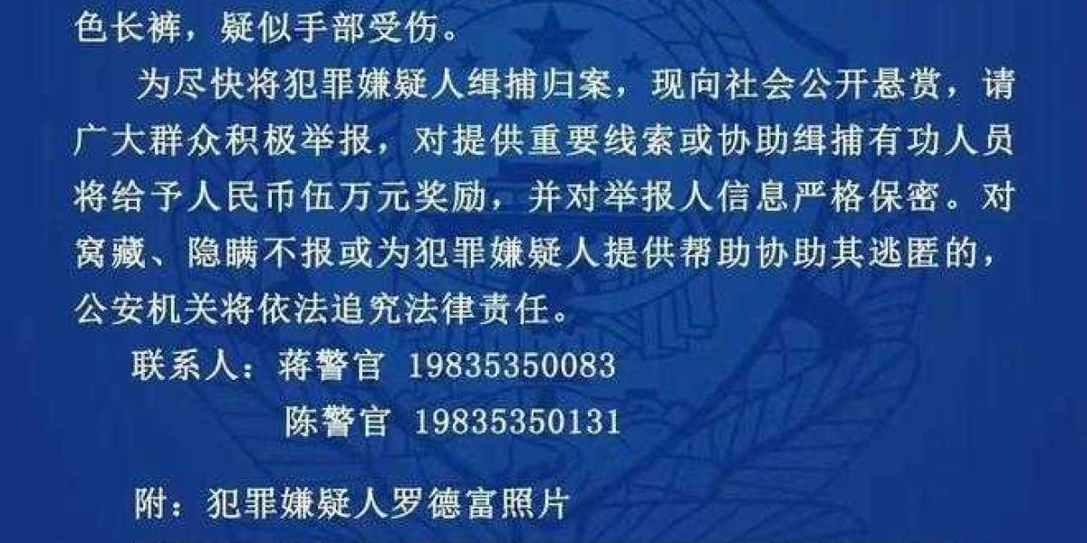 寧德突發重大刑案！兇手毀屍滅跡後逃亡，殺人動機和作案細節曝光