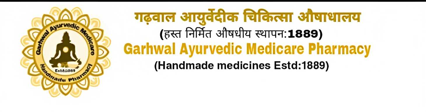 Ayurvedic Medicare Profile Picture