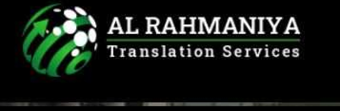 AL Rahmaniya Translation Cover Image