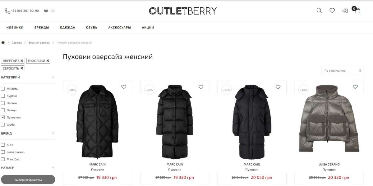 OutletBerry.ua: Погружение в Мир Стиля и Экономии с Брендовым Аутлетом