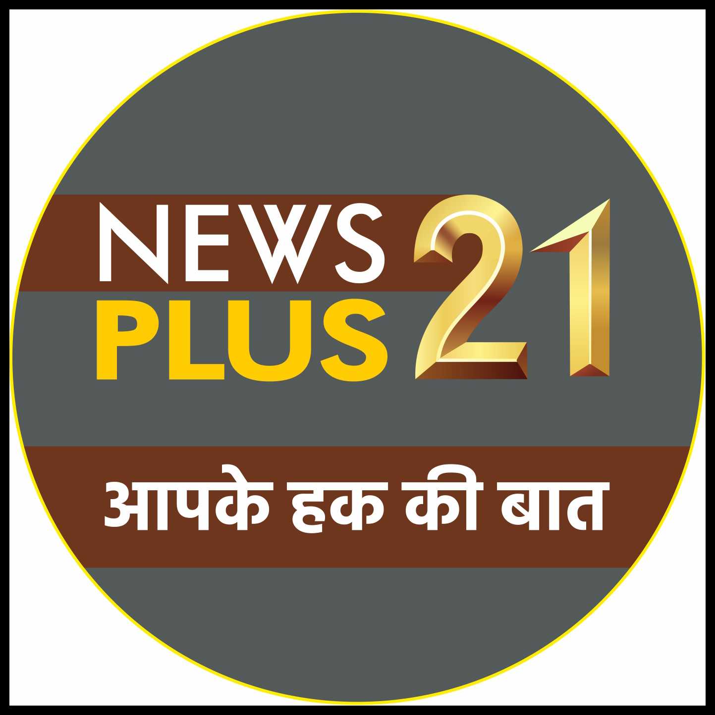 News Plus21 Profile Picture